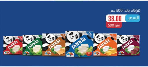 available at Fathalla Market  in Egypt - Cairo