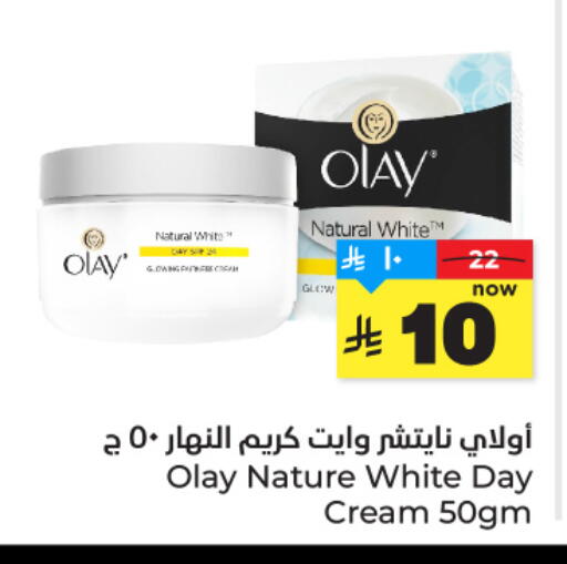 available at هايبر الوفاء in مملكة العربية السعودية, السعودية, سعودية - الطائف