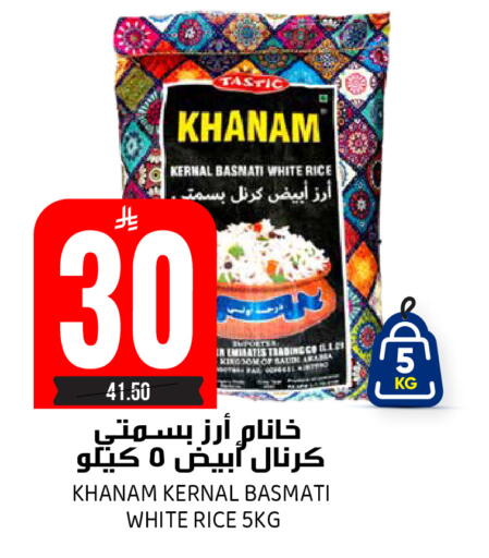 available at جراند هايبر in مملكة العربية السعودية, السعودية, سعودية - الرياض