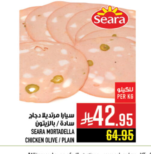 available at أبراج هايبر ماركت in مملكة العربية السعودية, السعودية, سعودية - مكة المكرمة