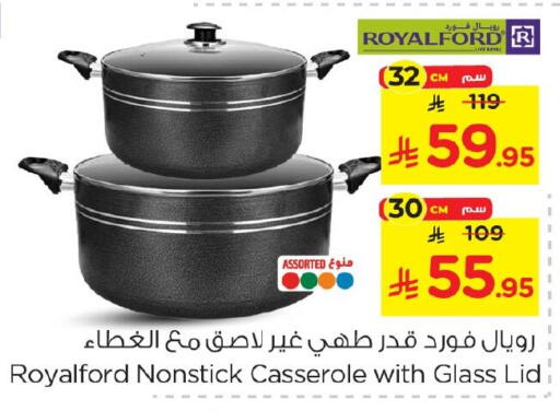 available at نستو in مملكة العربية السعودية, السعودية, سعودية - الجبيل‎