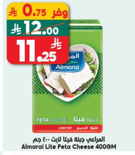 available at الدكان in مملكة العربية السعودية, السعودية, سعودية - ينبع