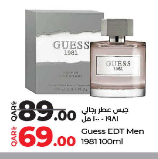 available at LuLu Hypermarket in Qatar - Al Rayyan