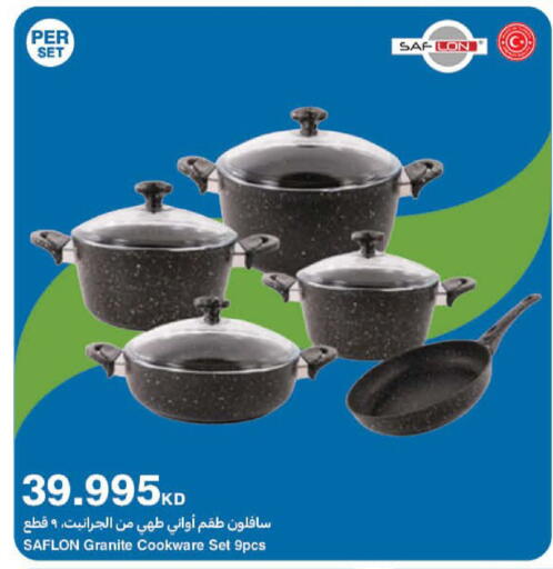 available at هايبرماكس in الكويت - محافظة الأحمدي