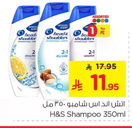 available at Nesto in KSA, Saudi Arabia, Saudi - Al Khobar