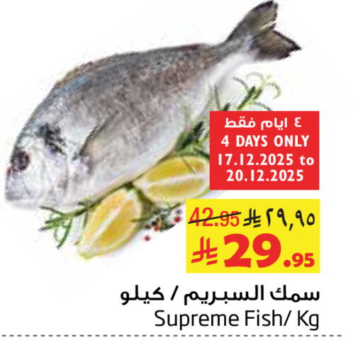 available at Layan Hyper in KSA, Saudi Arabia, Saudi - Al Khobar