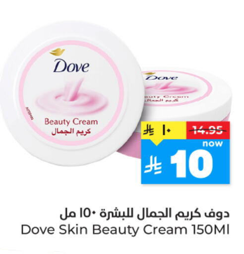 available at هايبر الوفاء in مملكة العربية السعودية, السعودية, سعودية - المنطقة الشرقية