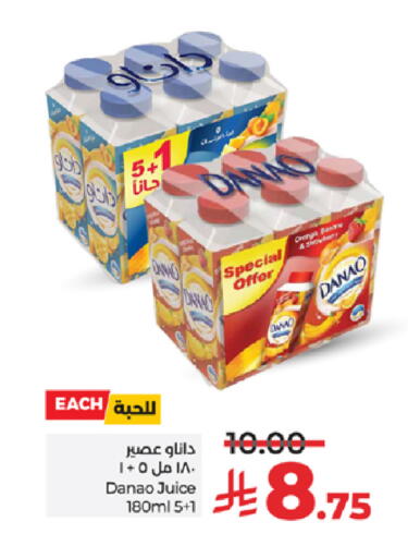 available at LULU Hypermarket in KSA, Saudi Arabia, Saudi - Ta'if
