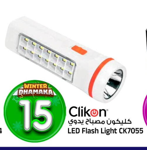 available at المدينة هايبرماركت in مملكة العربية السعودية, السعودية, سعودية - الرياض