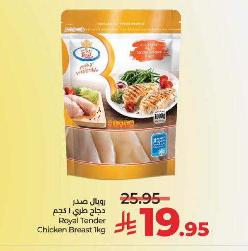 available at LULU Hypermarket in KSA, Saudi Arabia, Saudi - Riyadh