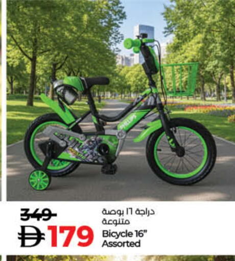 available at لولو هايبرماركت in الإمارات العربية المتحدة , الامارات - ٱلْفُجَيْرَة‎