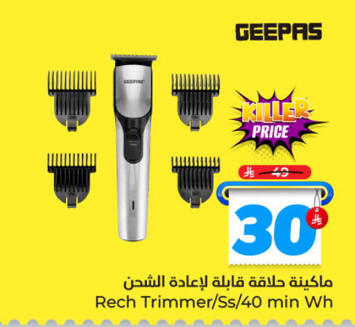 available at Hyper Al Wafa in KSA, Saudi Arabia, Saudi - Ta'if