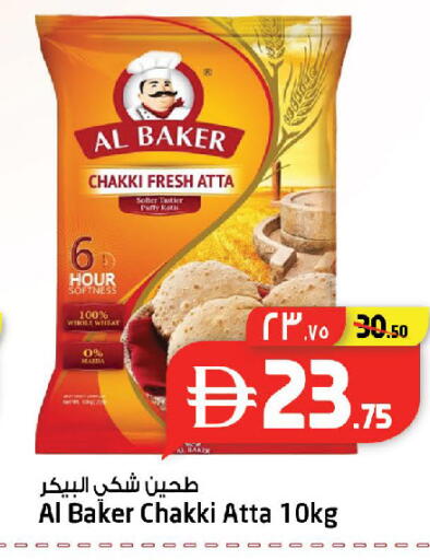 available at Safari Hypermarket in UAE - Sharjah / Ajman