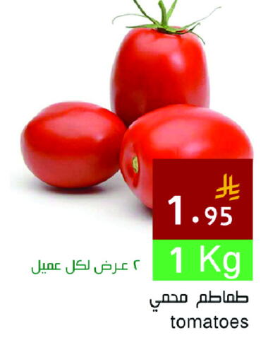 Tomato available at Hala Markets in KSA, Saudi Arabia, Saudi - Dammam