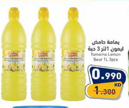 Lemon available at  رامز in الكويت - مدينة الكويت