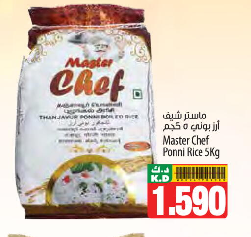 Mango available at Mango Hypermarket  in Kuwait - Kuwait City