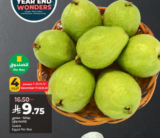 Guava from Egypt available at LULU Hypermarket in KSA, Saudi Arabia, Saudi - Al-Kharj