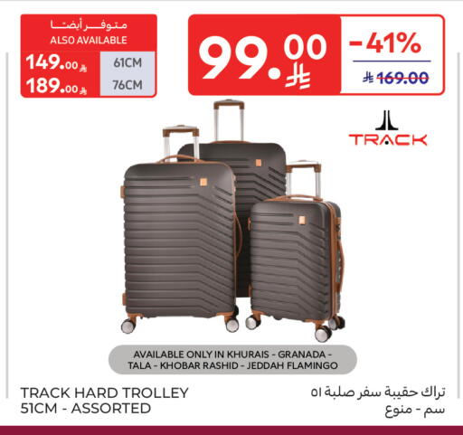 available at كارفور in مملكة العربية السعودية, السعودية, سعودية - بريدة