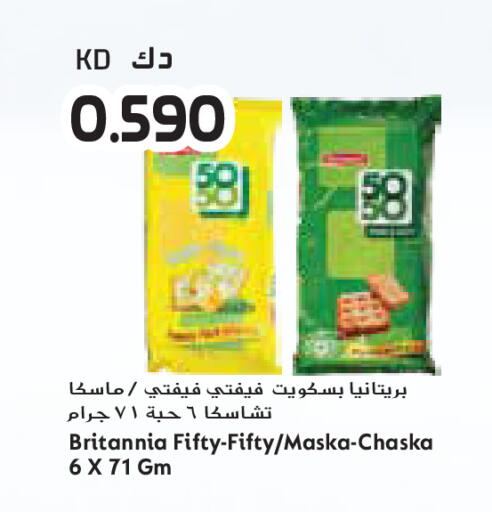 available at جراند كوستو in الكويت - محافظة الأحمدي