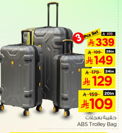 available at Nesto in KSA, Saudi Arabia, Saudi - Riyadh