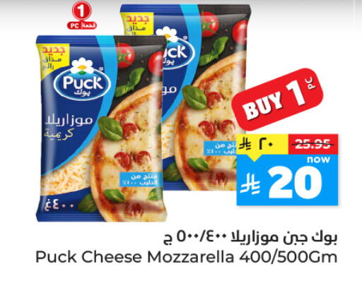 available at هايبر الوفاء in مملكة العربية السعودية, السعودية, سعودية - الرياض