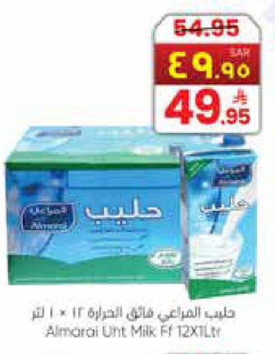 available at City Flower in KSA, Saudi Arabia, Saudi - Sakaka