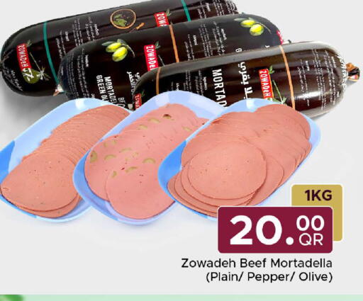 Pepper available at Family Food Centre in Qatar - Al Rayyan