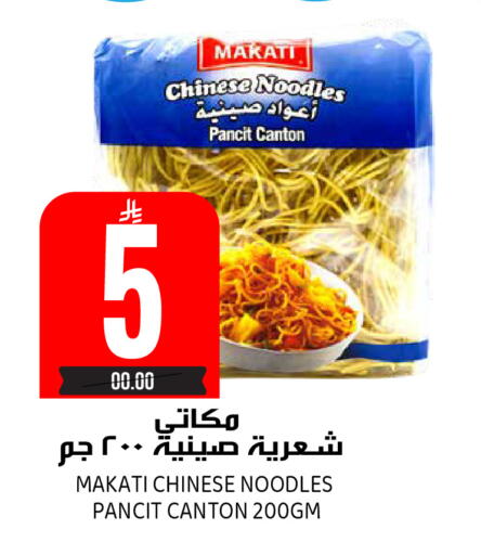 available at Grand Hyper in KSA, Saudi Arabia, Saudi - Riyadh