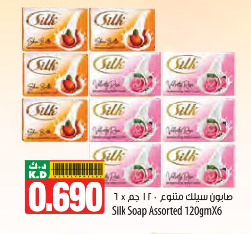 Mango available at مانجو هايبرماركت in الكويت - مدينة الكويت