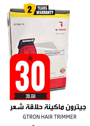 available at جراند هايبر in مملكة العربية السعودية, السعودية, سعودية - الرياض