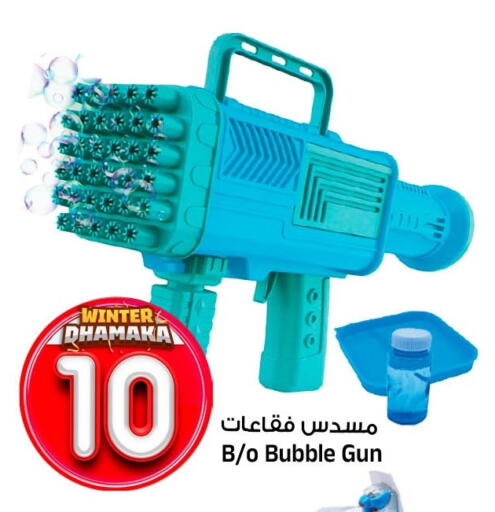 available at Al Madina Hypermarket in KSA, Saudi Arabia, Saudi - Riyadh