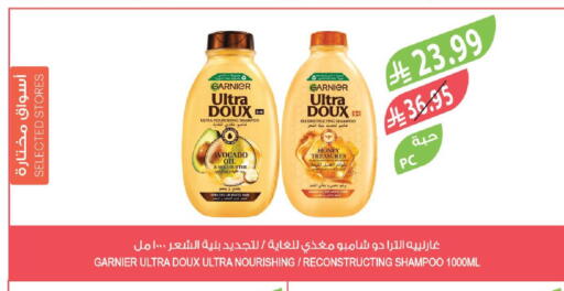 Avocado available at Farm  in KSA, Saudi Arabia, Saudi - Al Khobar