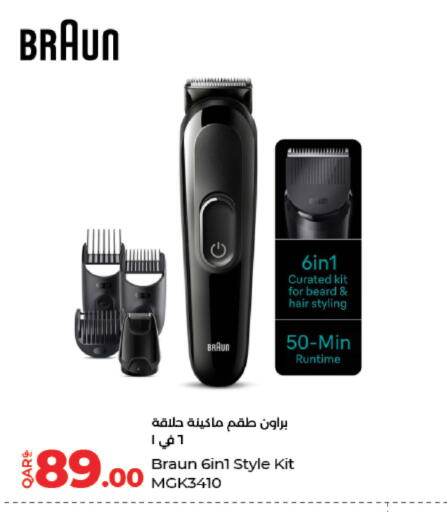 available at LuLu Hypermarket in Qatar - Al Daayen