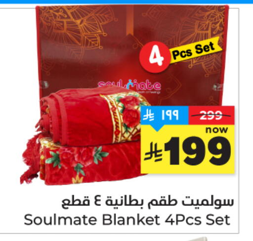 available at هايبر الوفاء in مملكة العربية السعودية, السعودية, سعودية - المنطقة الشرقية