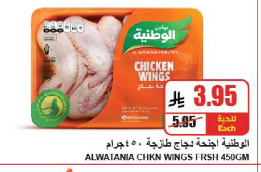 available at A ماركت in مملكة العربية السعودية, السعودية, سعودية - الرياض