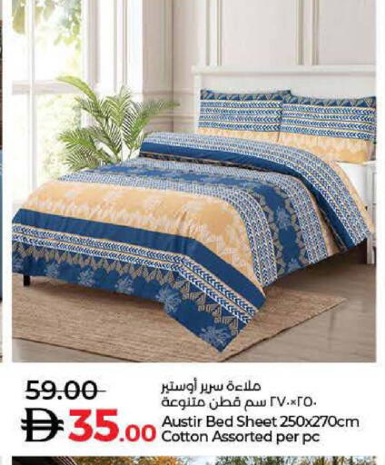 available at لولو هايبرماركت in الإمارات العربية المتحدة , الامارات - دبي