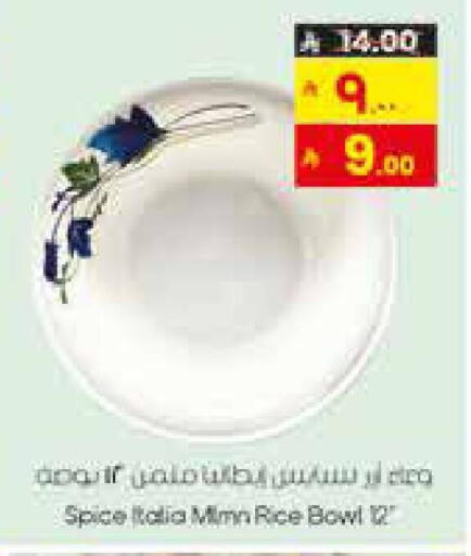 available at City Flower in KSA, Saudi Arabia, Saudi - Sakaka