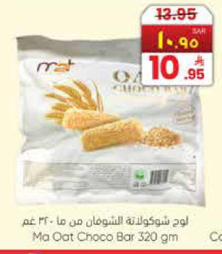 available at City Flower in KSA, Saudi Arabia, Saudi - Sakaka