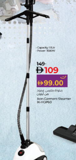 available at لولو هايبرماركت in الإمارات العربية المتحدة , الامارات - الشارقة / عجمان