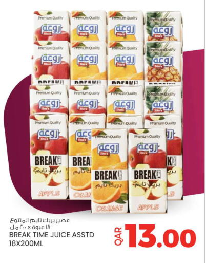 Apple Orange available at أنصار جاليري in قطر - الشحانية