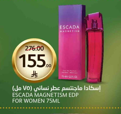 available at AlJazera Shopping Center in KSA, Saudi Arabia, Saudi - Riyadh
