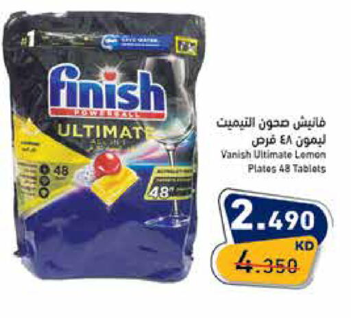 Lemon available at  رامز in الكويت - مدينة الكويت