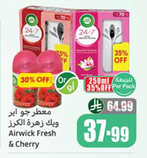 Cherry available at Othaim Markets in KSA, Saudi Arabia, Saudi - Jubail