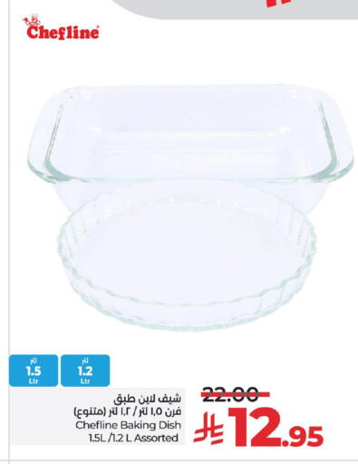 available at LULU Hypermarket in Saudi Arabia