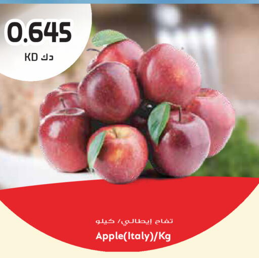Apple from Italy available at جراند هايبر in الكويت - محافظة الجهراء