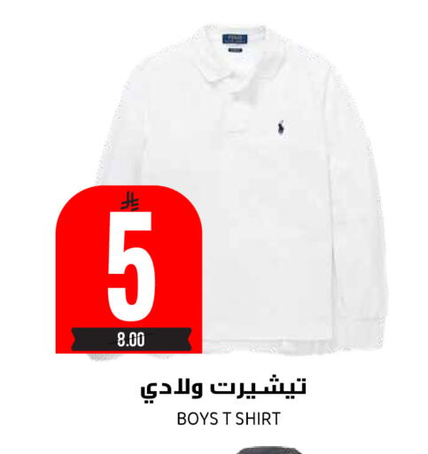 available at جراند هايبر in مملكة العربية السعودية, السعودية, سعودية - الرياض