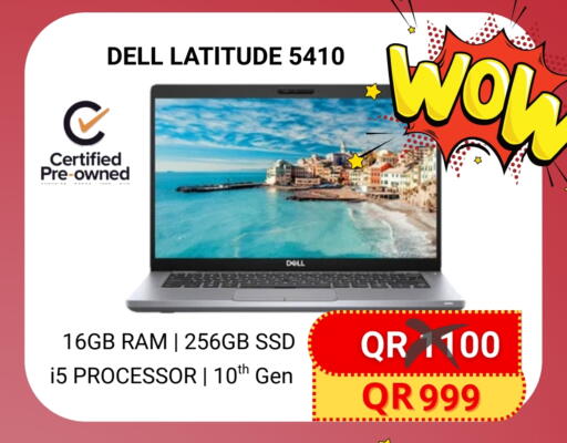 available at Total Zone in قطر - أم صلال