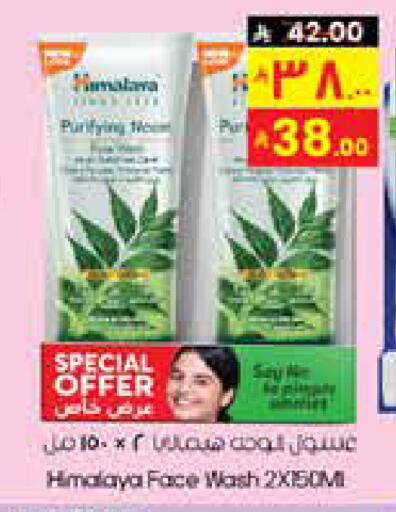 available at ستي فلاور in مملكة العربية السعودية, السعودية, سعودية - عرعر