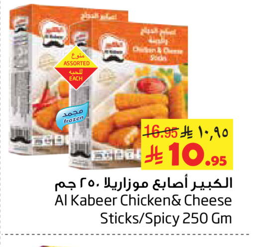 available at ليان هايبر in مملكة العربية السعودية, السعودية, سعودية - الخبر‎