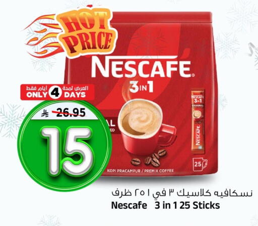 available at Al Madina Hypermarket in KSA, Saudi Arabia, Saudi - Riyadh
